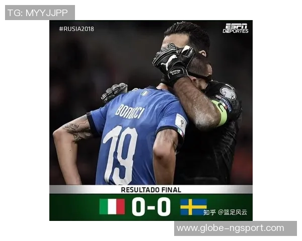 布冯回应恶意批评称意大利早已预见附加赛挑战