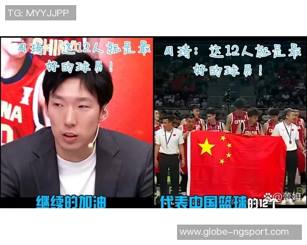 周琦祝贺前辈入选中国篮球名人堂激励后辈奋勇拼搏